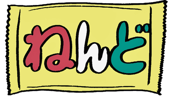 粉風船の中身・小麦粉