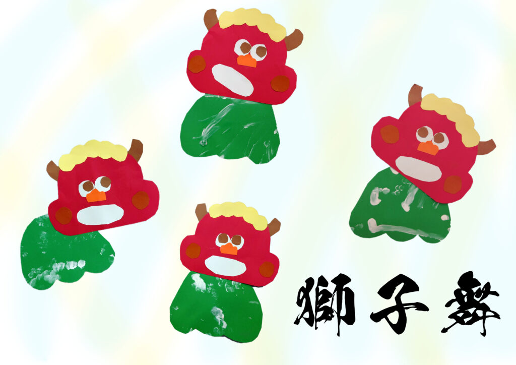 ４頭の獅子が舞う