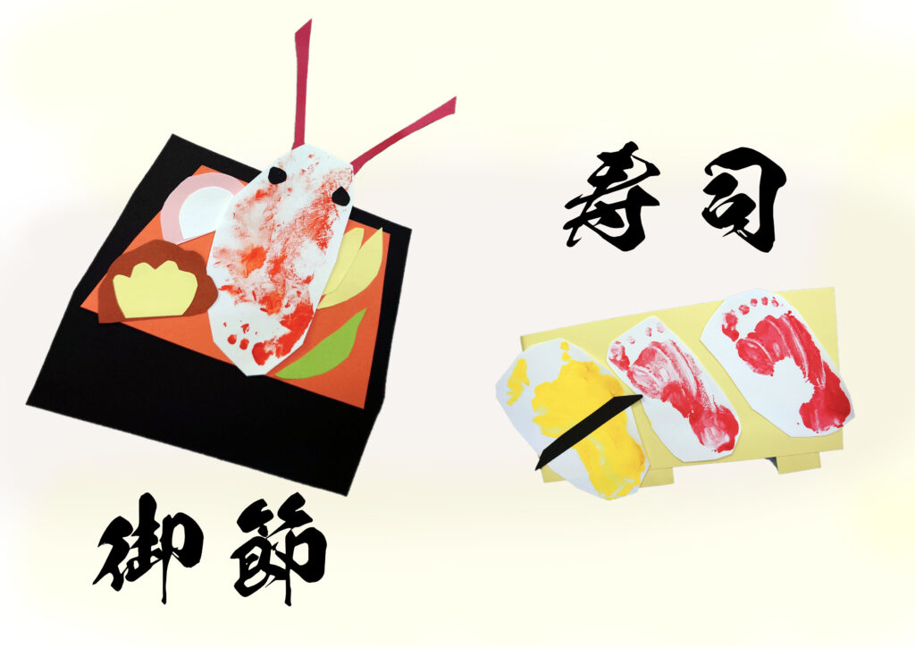 伊勢海老入りのおせち料理と鮪・たまごのお寿司